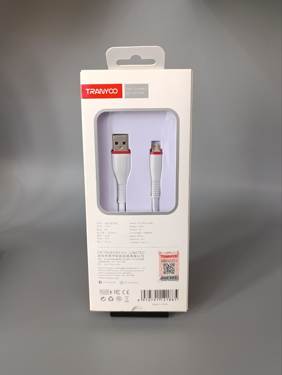 کابل شارژ ترانیو TRANYOO T-S8 -Micro