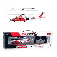 هلیکوپتر کنترلی سایما مدل SYMA S111G