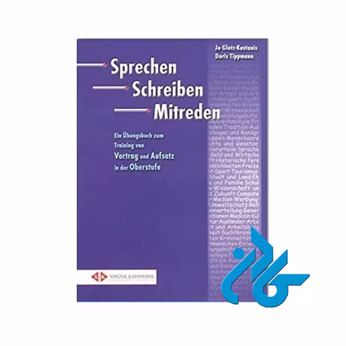 کتاب Sprechen Schreiben Mitreden Ubungsbuch