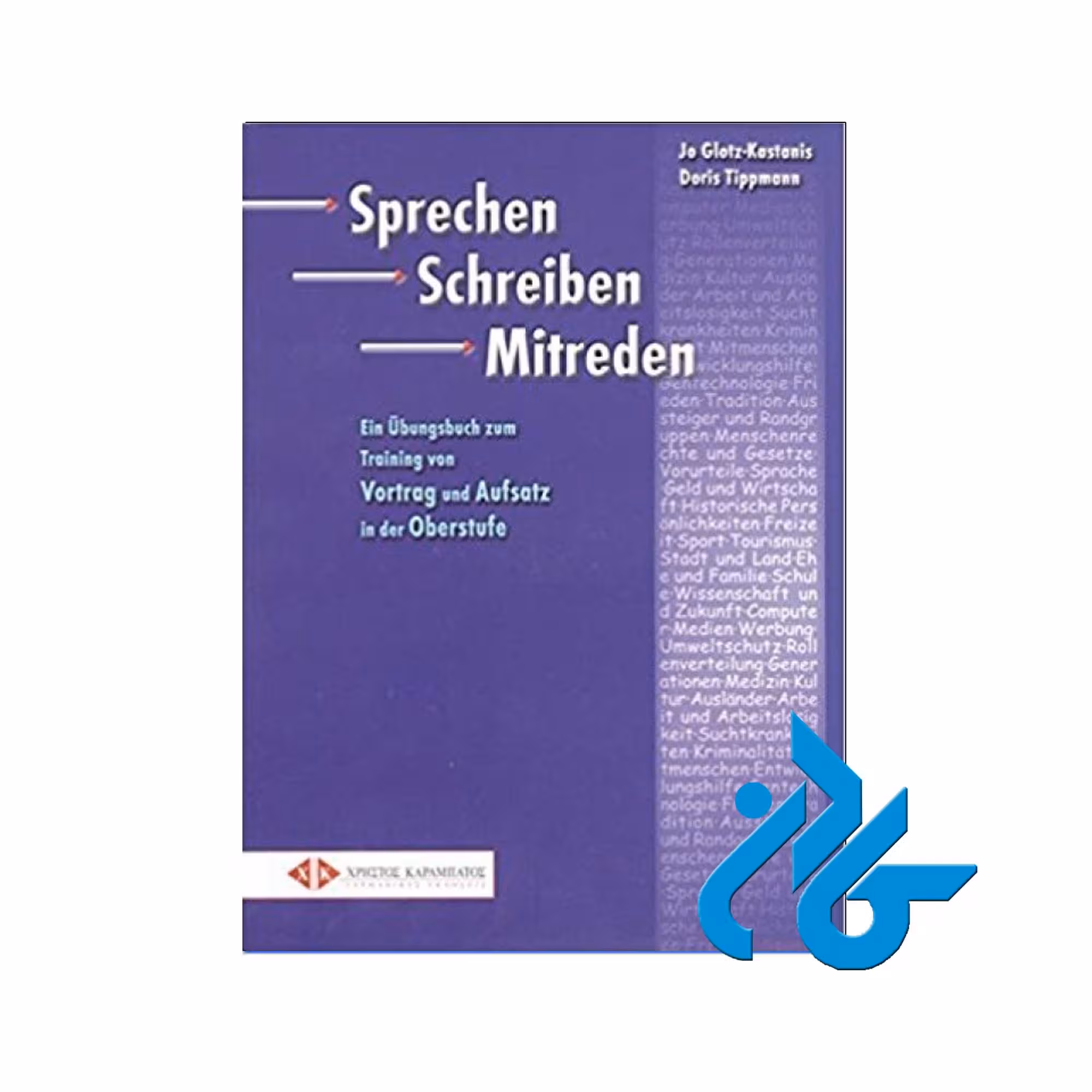 کتاب Sprechen Schreiben Mitreden Ubungsbuch