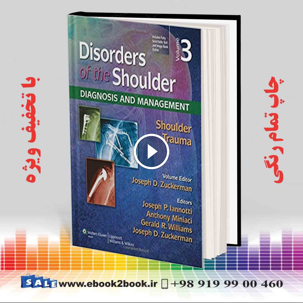 Disorders of the Shoulder: Trauma -Vol3- 3e Edition