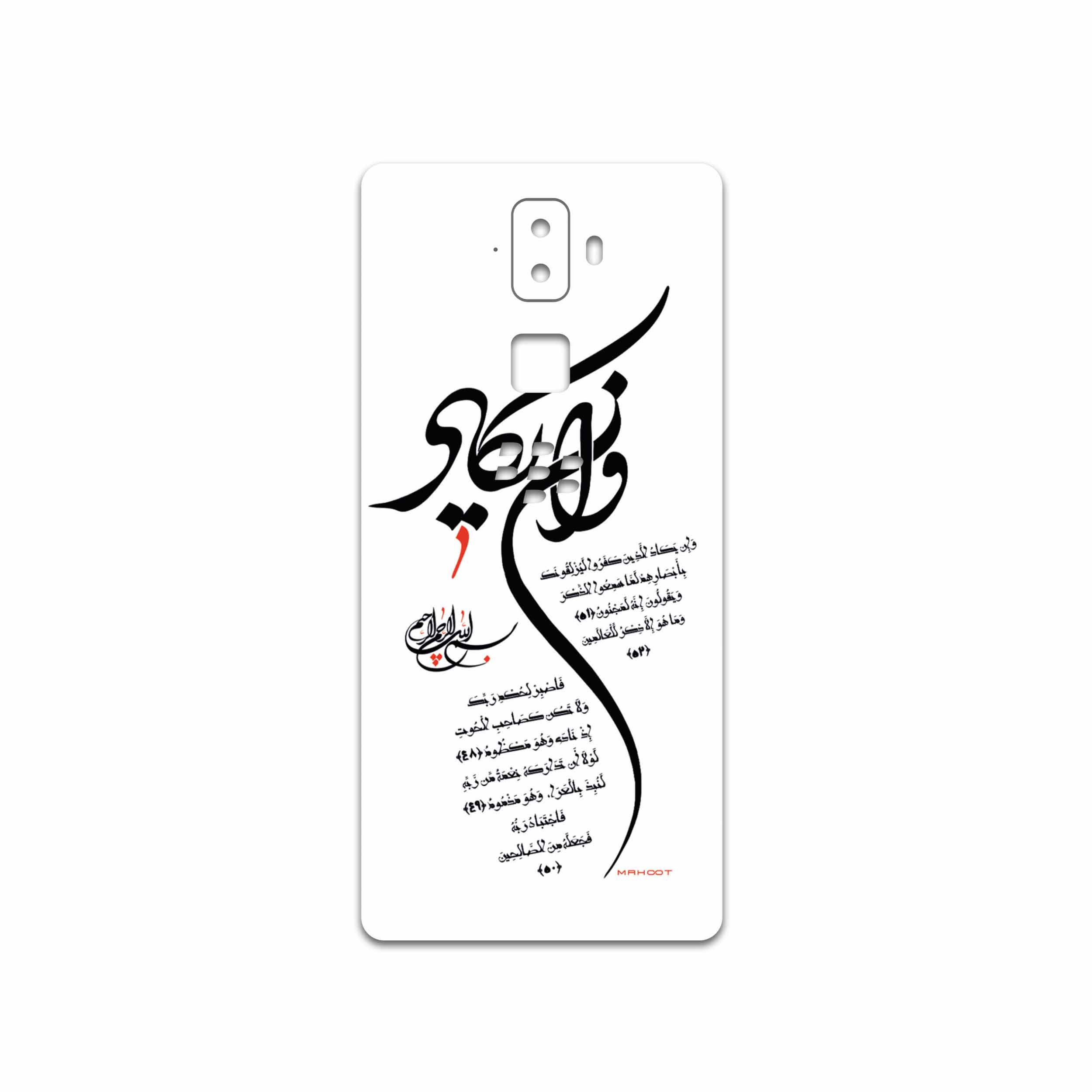 برچسب پوششی ماهوت مدل Van-Yekad مناسب برای گوشی موبایل بلک بری Evolve