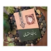 کتاب دیوان پروین اعتصامی انتشارات آوای مهدیس
