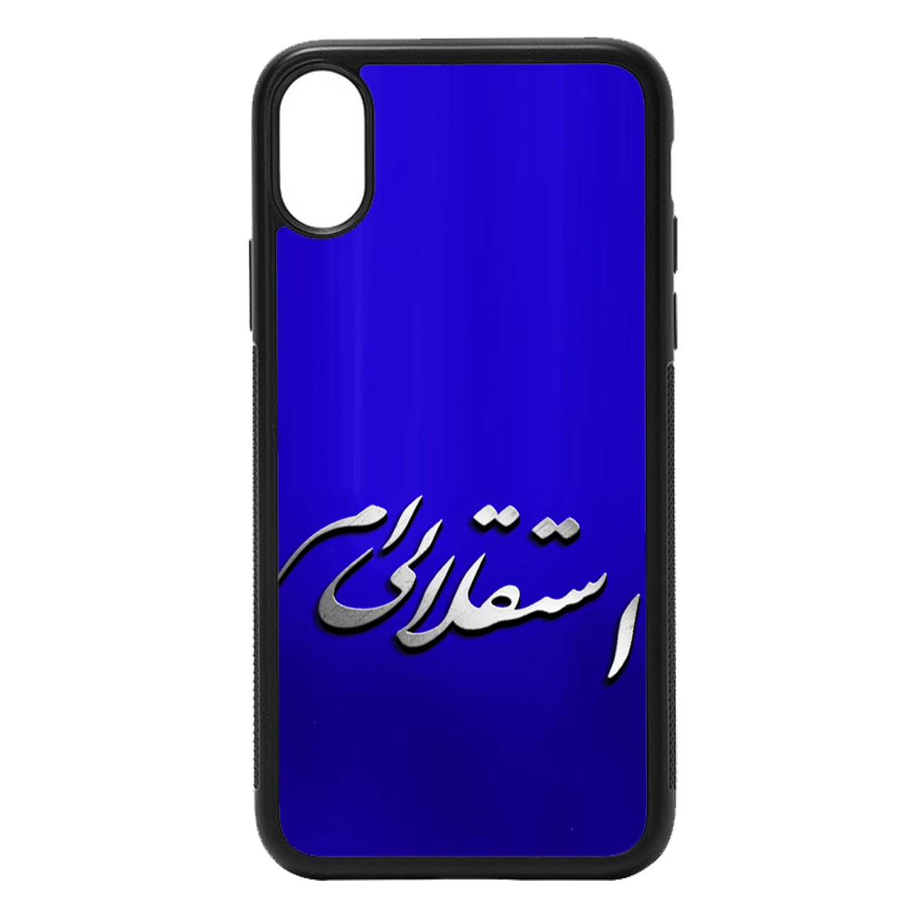 کاور طرح استقلالی ام کد 11050625 مناسب برای گوشی موبایل اپل iphone xs max