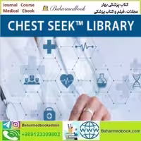 CHEST SEEK Library 2022 video course price 90€ - کتاب پزشکی بهار