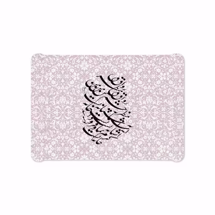 برچسب پوششی ماهوت مدل Nastaliq-2 مناسب برای تبلت سامسونگ Galaxy Tab S2 9.7 2016 T819N