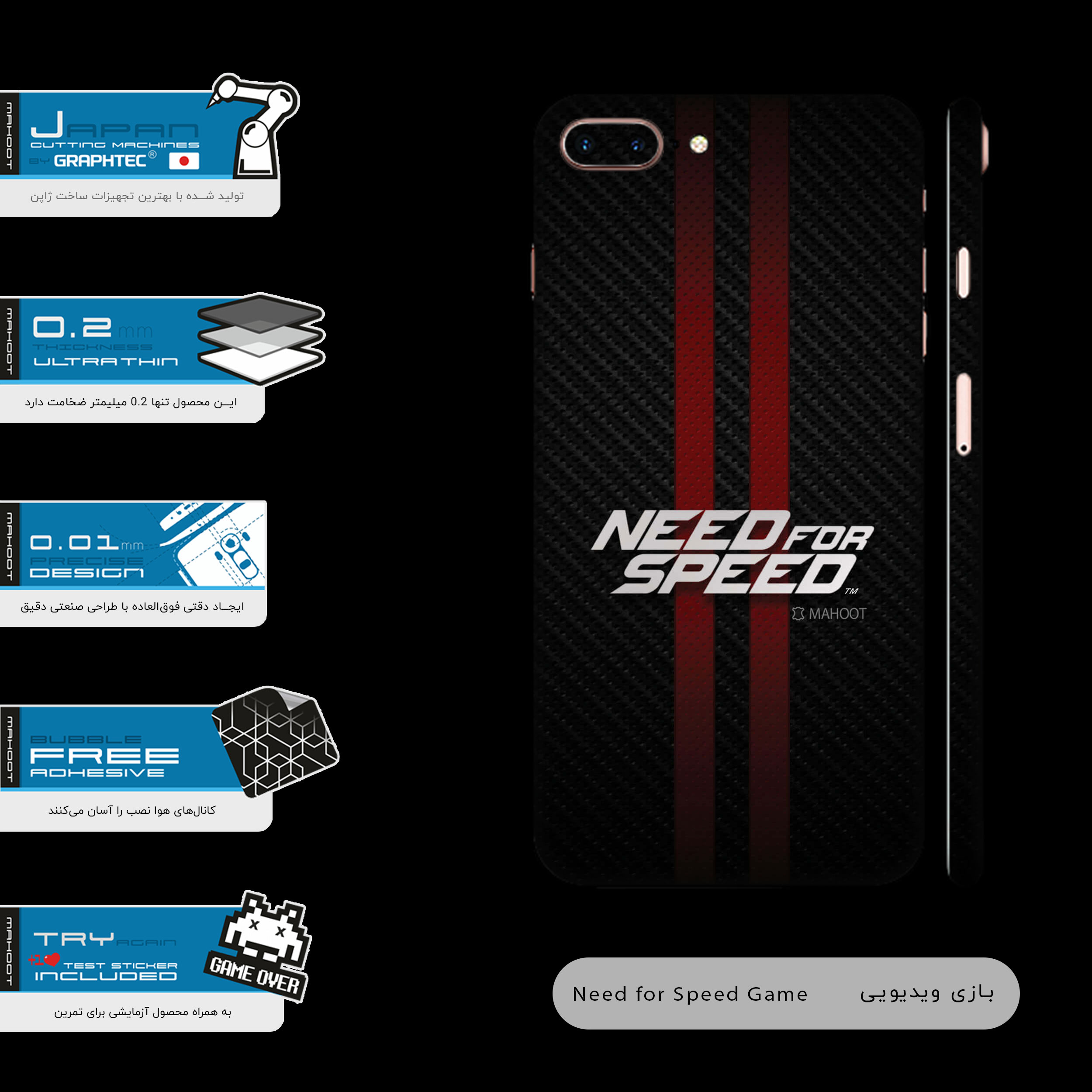 برچسب پوششی ماهوت مدل Need-for-Speed-Game-FullSkin مناسب برای گوشی موبایل اپل iPhone 7 Plus