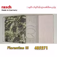 کاغذ دیواری راش Florentin lll – 485271