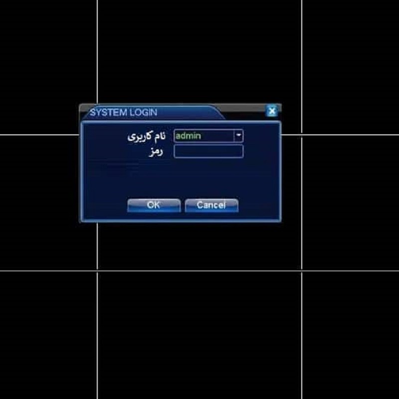 بازیابی رمز دستگاه dvr