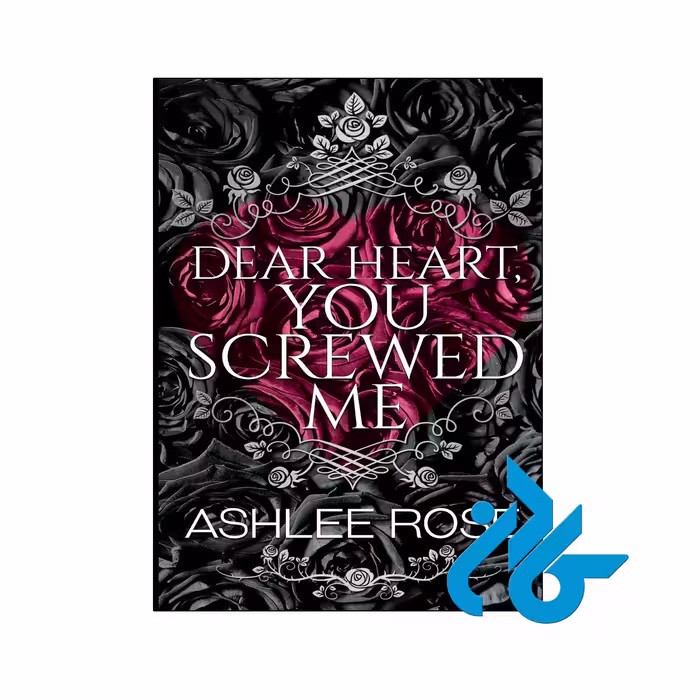 خرید و قیمت کتاب Dear Heart You Screwed Me از فروشگاه کادن