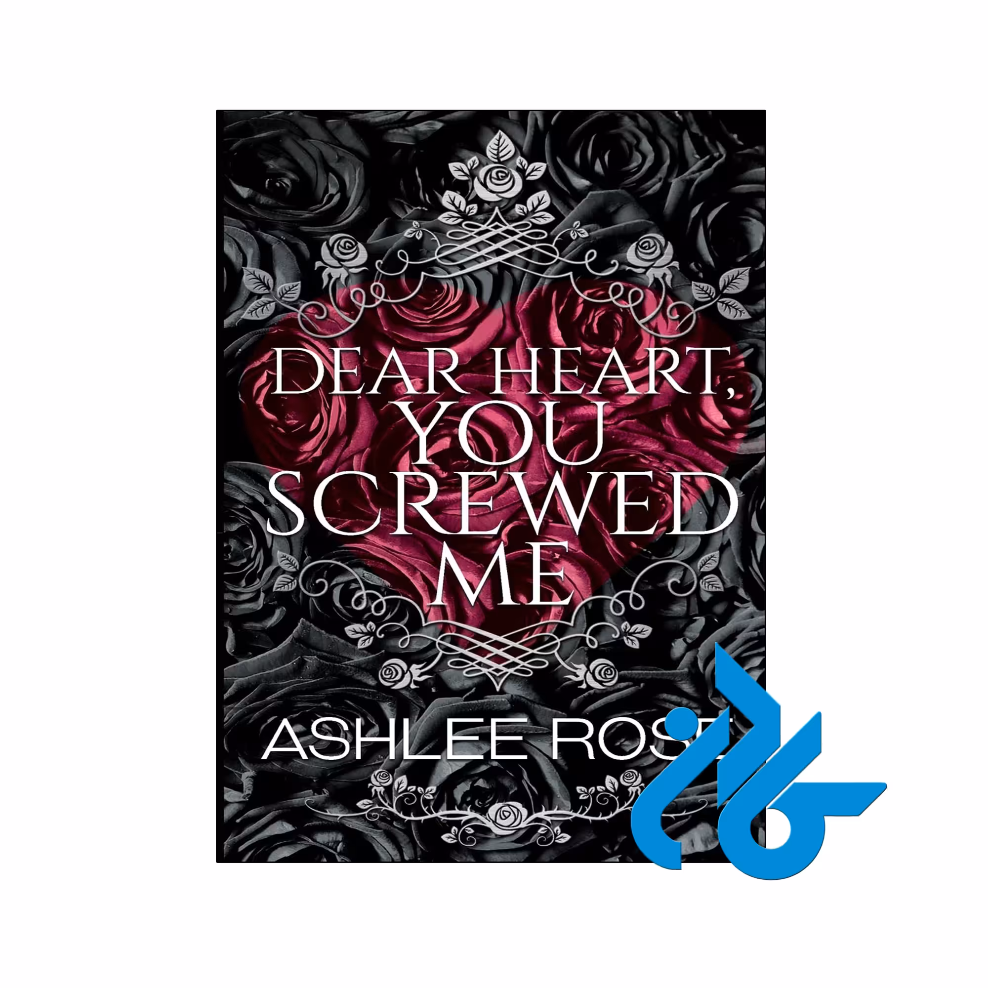 خرید و قیمت کتاب Dear Heart You Screwed Me از فروشگاه کادن