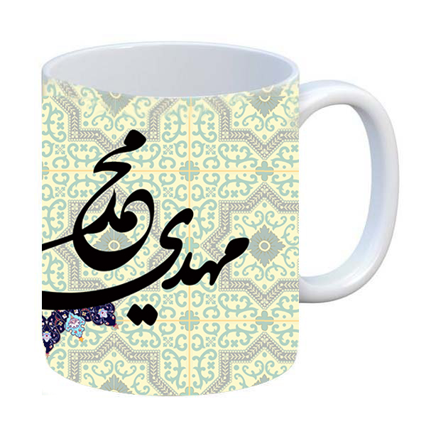 ماگ طرح تولد مدل محمد مهدی