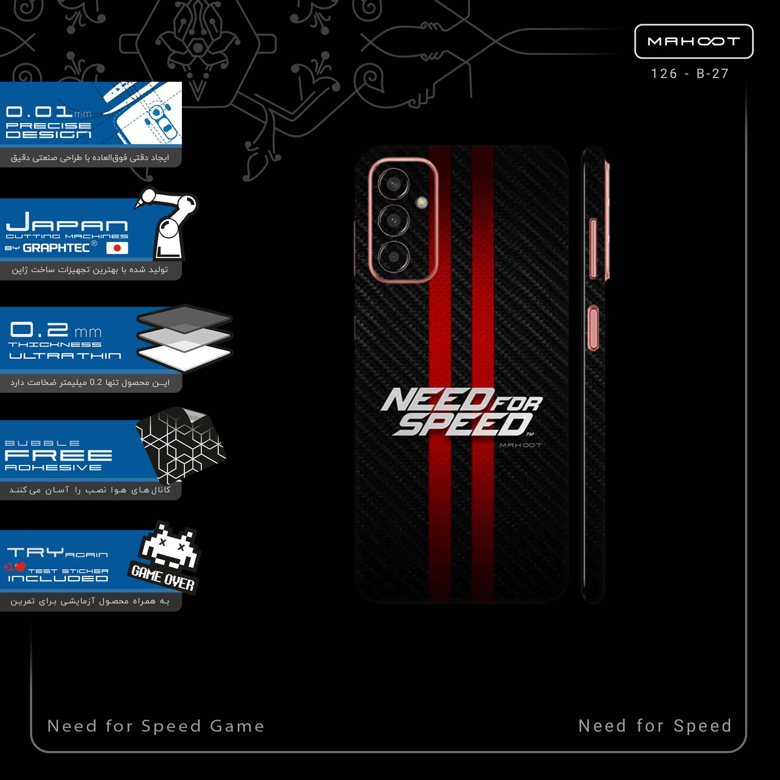 برچسب پوششی ماهوت مدل Need_for_Speed_Game-FullSkin مناسب برای گوشی موبایل سامسونگ Galaxy F13