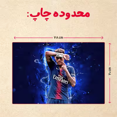 پازل 35 تکه مدل نیمار کد 2