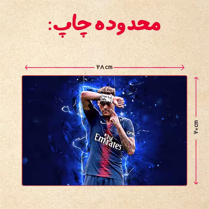 پازل 35 تکه مدل نیمار کد 2