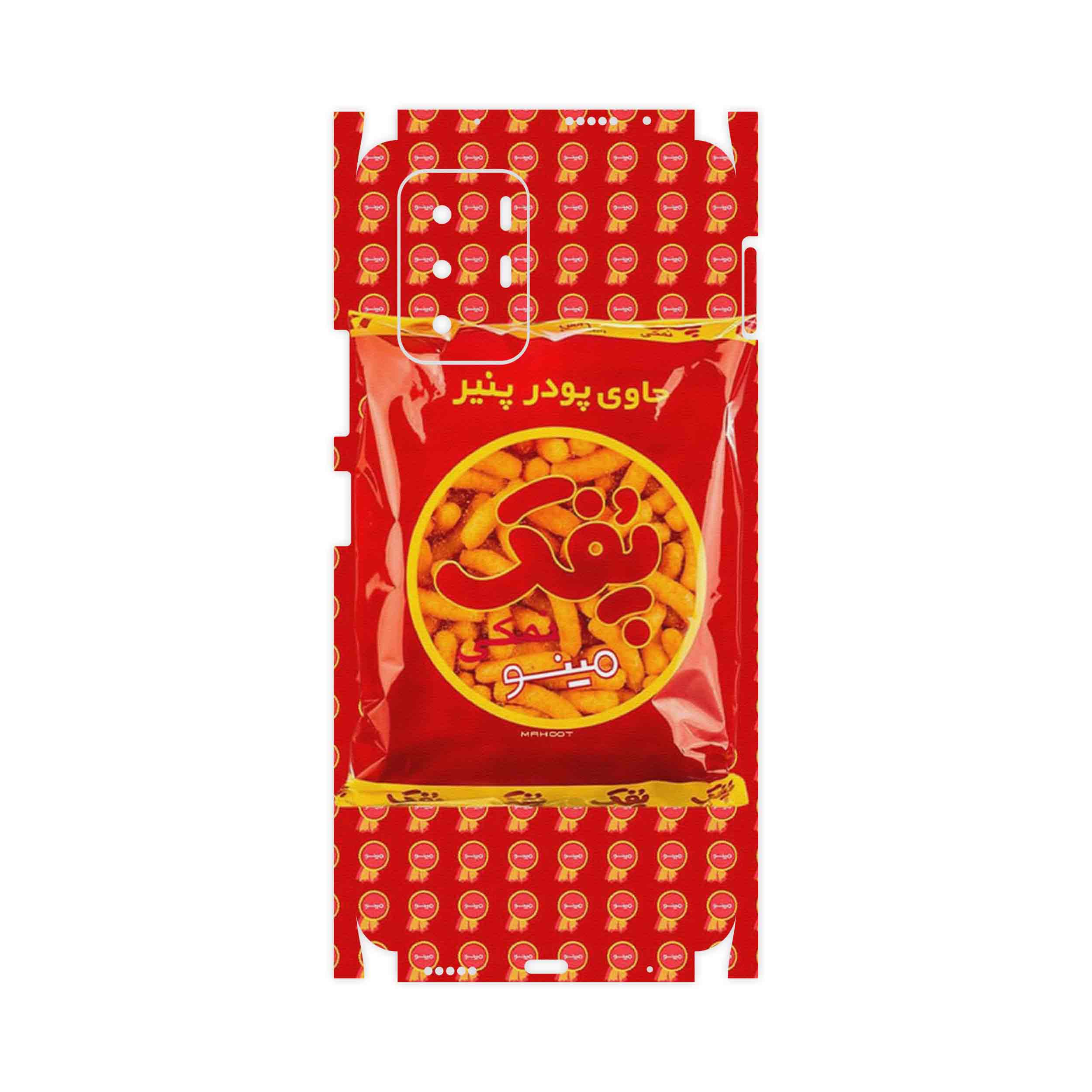 برچسب پوششی ماهوت مدل Puffy Nostalgia-FullSkin مناسب برای گوشی موبایل شیائومی Poco X3 GT 5G