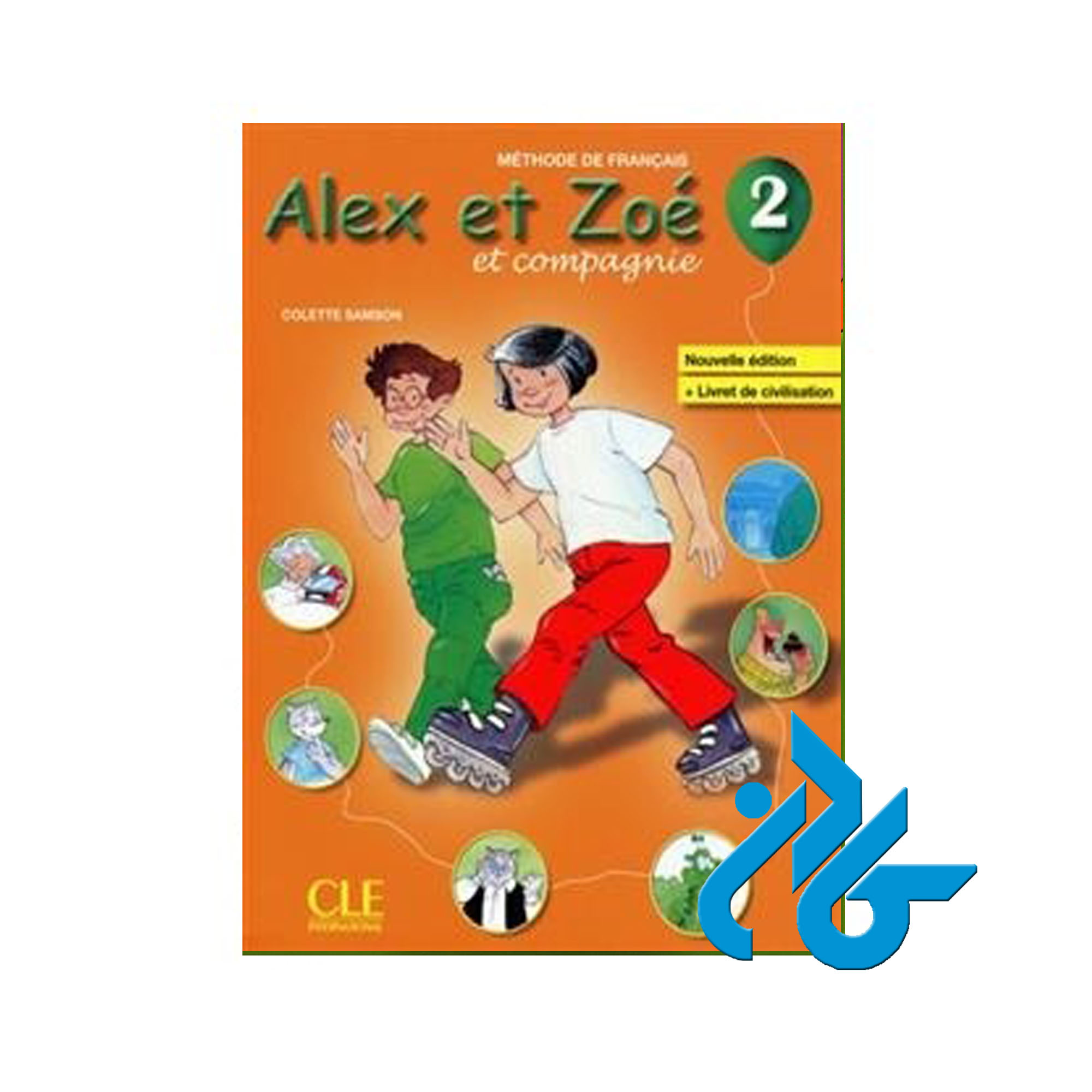 Alex et Zoe 2 خرید از فروشگاه کتاب کادن تا 50% تخفیف خرید کتاب فرانسه