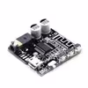 ماژول پخش بلوتوث مدل VHM-314
