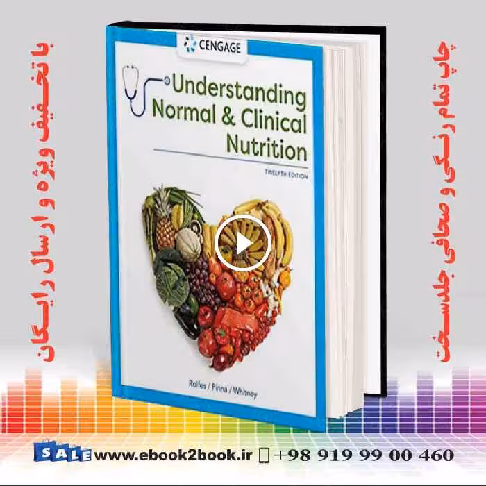 Understanding Normal and Clinical Nutrition 12th Edition
