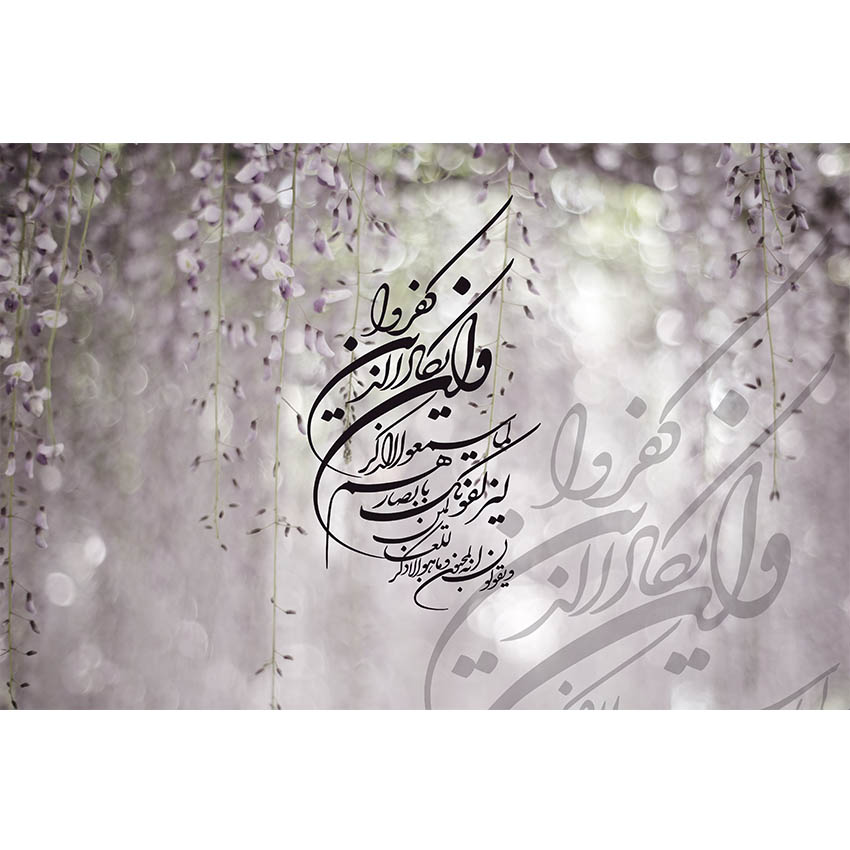 تابلو شاسی طرح وان یکاد مدل 165