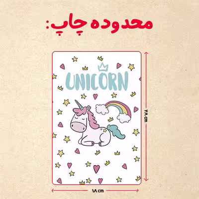 پازل 35 تکه مدل یونیکورن کد 9