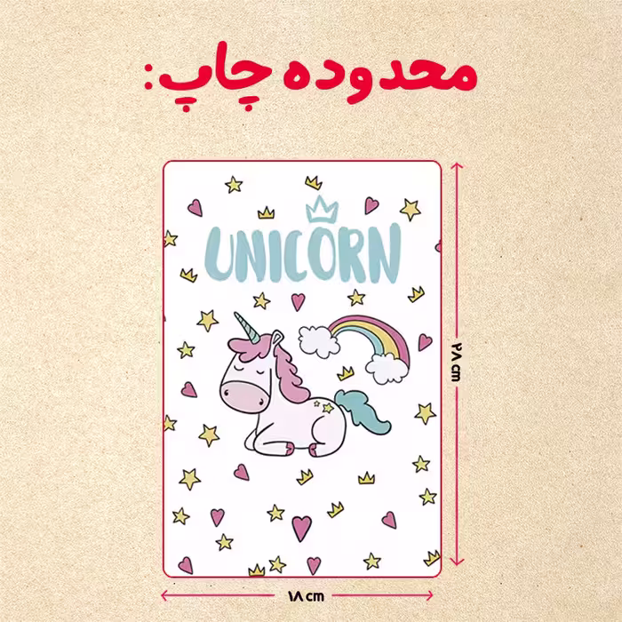 پازل 35 تکه مدل یونیکورن کد 9