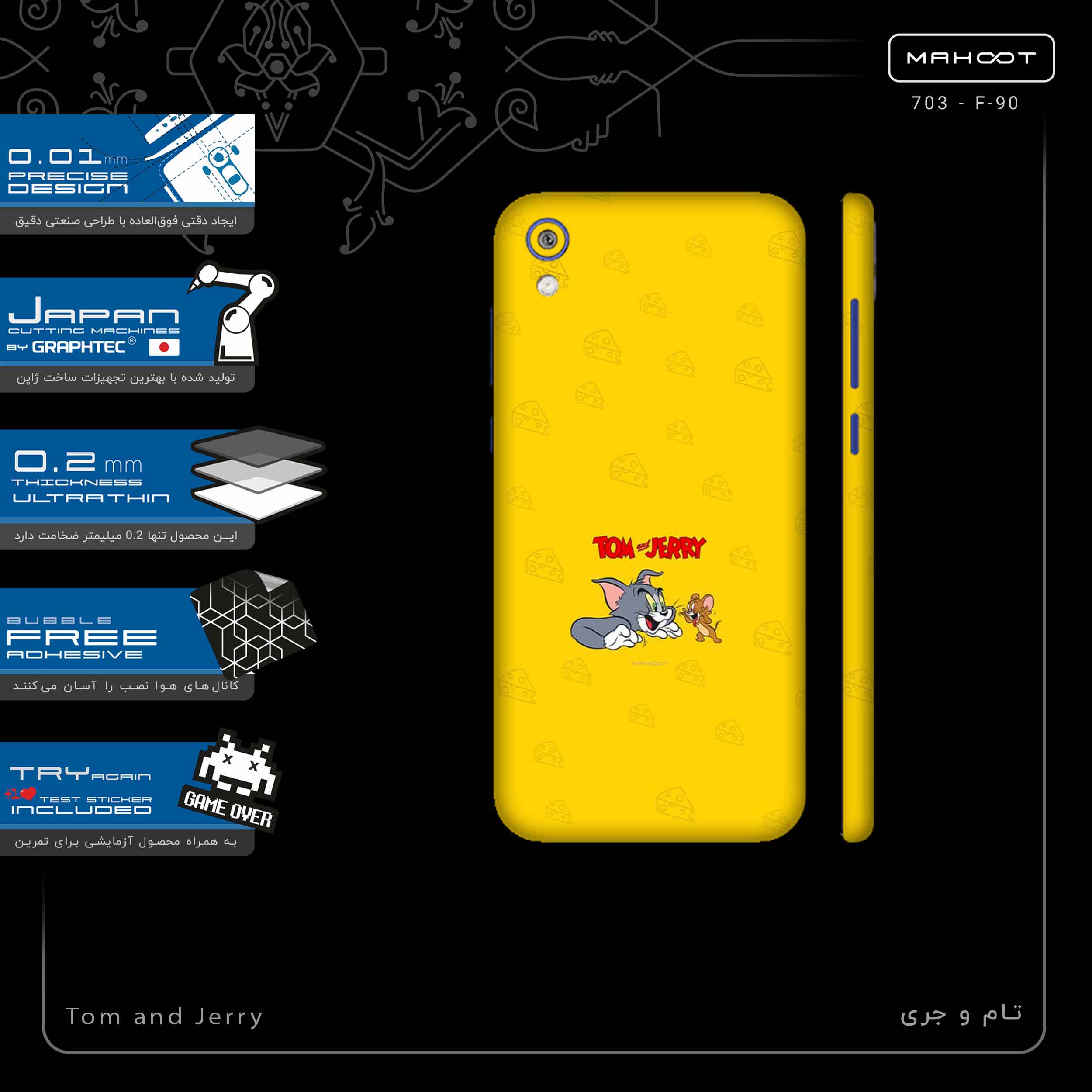 برچسب پوششی ماهوت مدل Tom and Jerry-FullSkin مناسب برای گوشی موبایل آنر 8S