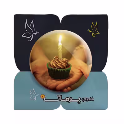 پیکسل پرمانه طرح تولد کد pm.25861