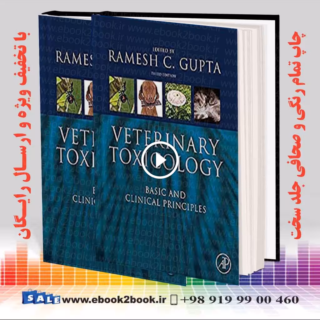 Veterinary Toxicology : Basic and Clinical Principles 3rd Edition
