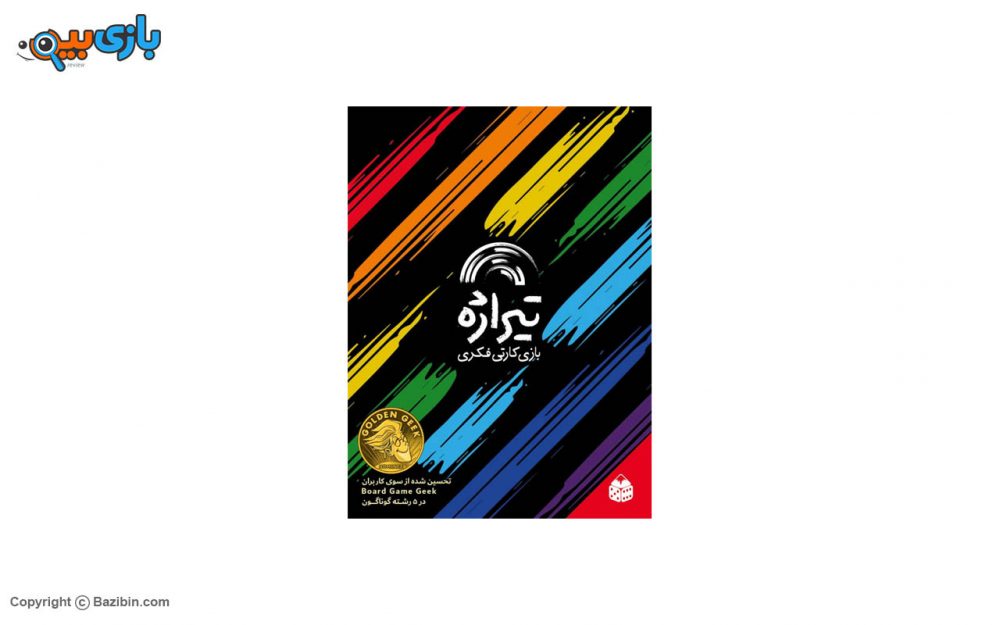 بازی رومیزی تیراژه سرزمین ذهن زیبا