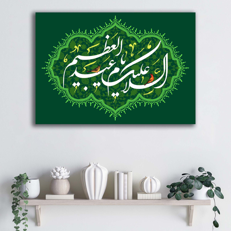 تابلو شاسی دنیای قاب طرح تولد حضرت عبدالعظیم حسنی (ع) مدل ATMSHA002 | دنیای قاب