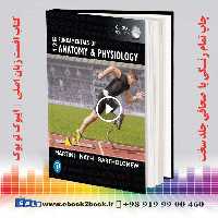 Fundamentals of Anatomy and Physiology