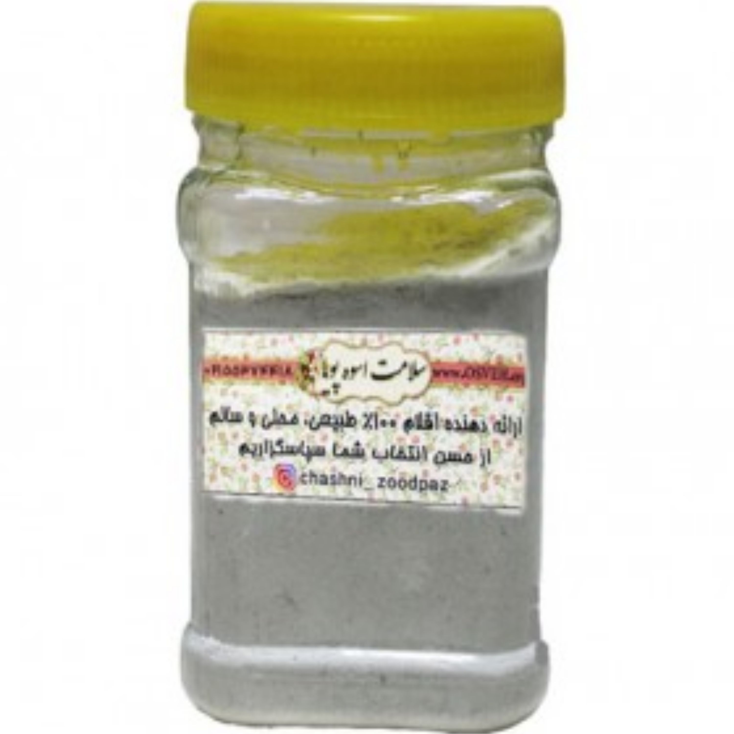 آرد جوانه گندم 500 گرمی (پس کرایه)