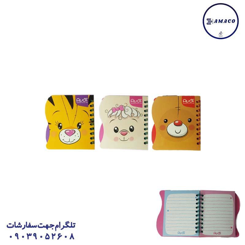 یادداشت 9*10 9017 آوات