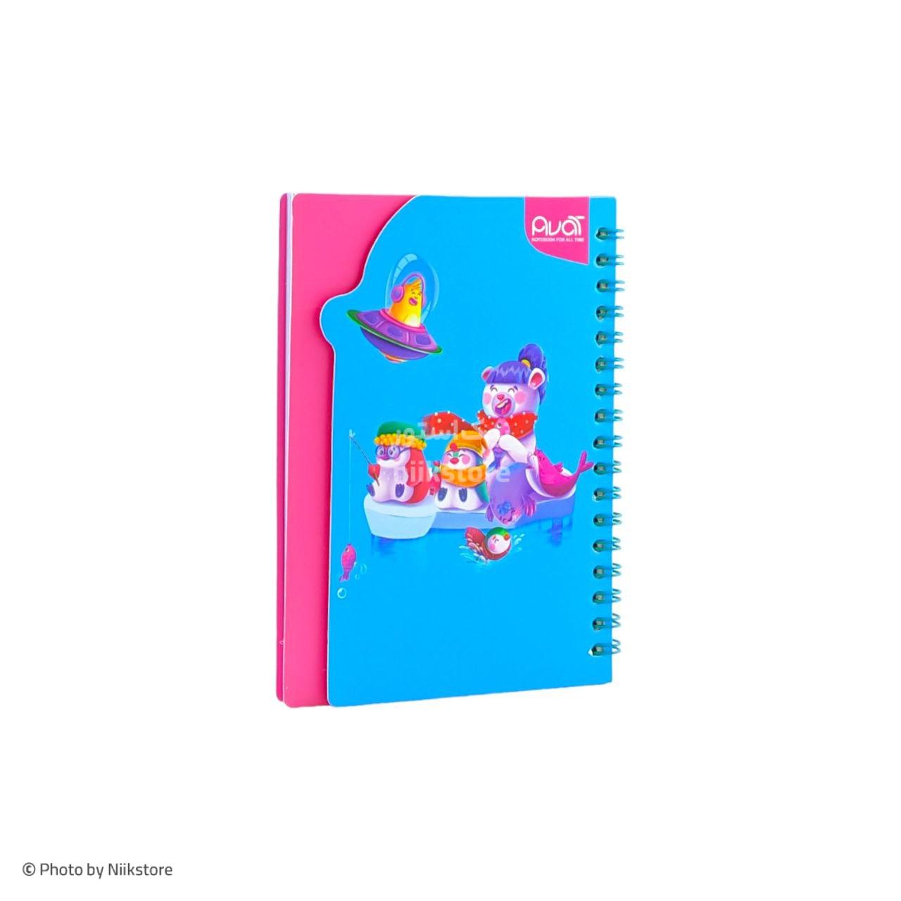 دفترچه یادداشت 16*11 آوات