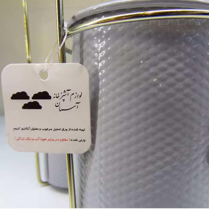 جاقاشقی آسمان کد 136ERGSE