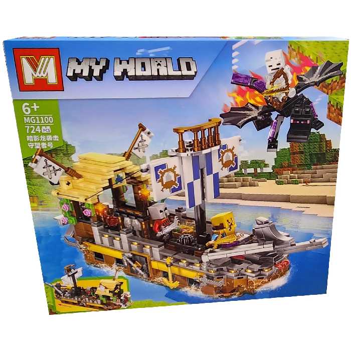 ساختنی مدل ام سری My World کد 1100