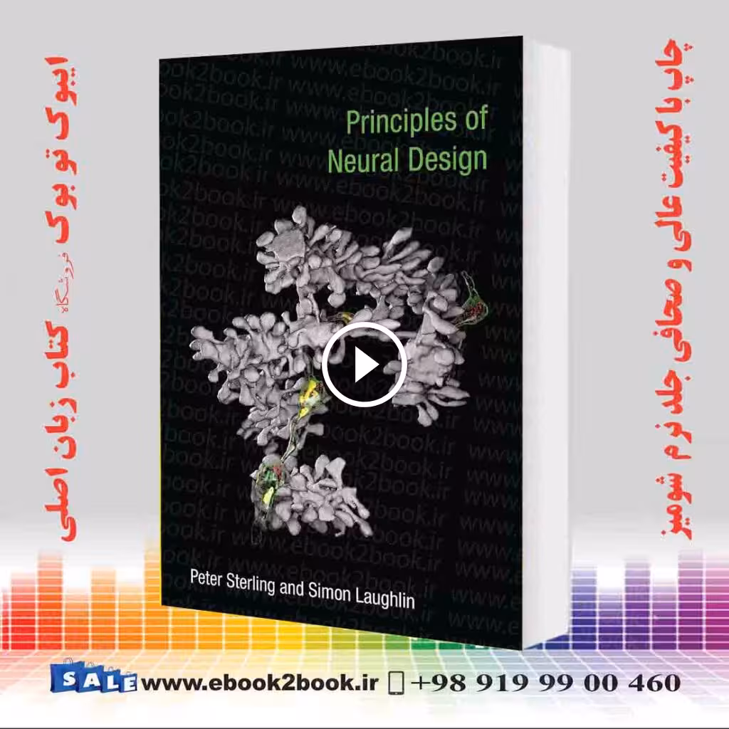 Principles of Neural Design