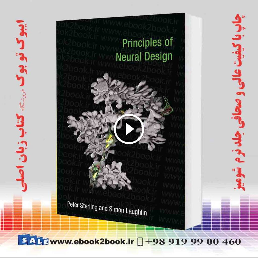 Principles of Neural Design