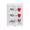 پازل 117 تکه مدل متن کد 916