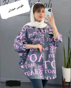 پانچو زنانه پوپلین LOVE