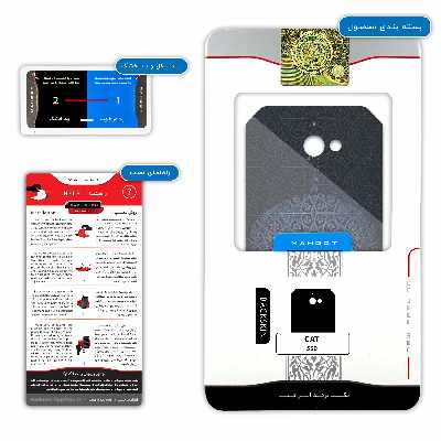 برچسب پوششی ماهوت مدل Imam Reza مناسب برای گوشی موبایل کاترپیلار S50