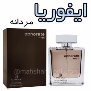 عطر ادکلن کلوین کلاین ایفوریا مردانه شرکت روونا Rovena