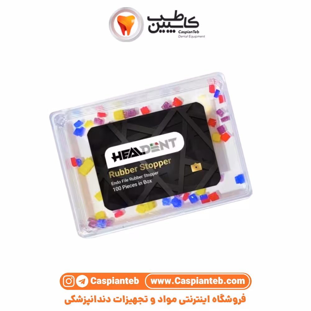 مشخصات، قیمت و خرید رابر استاپ فایل دستی 100 عددی هیلدنت Healdent