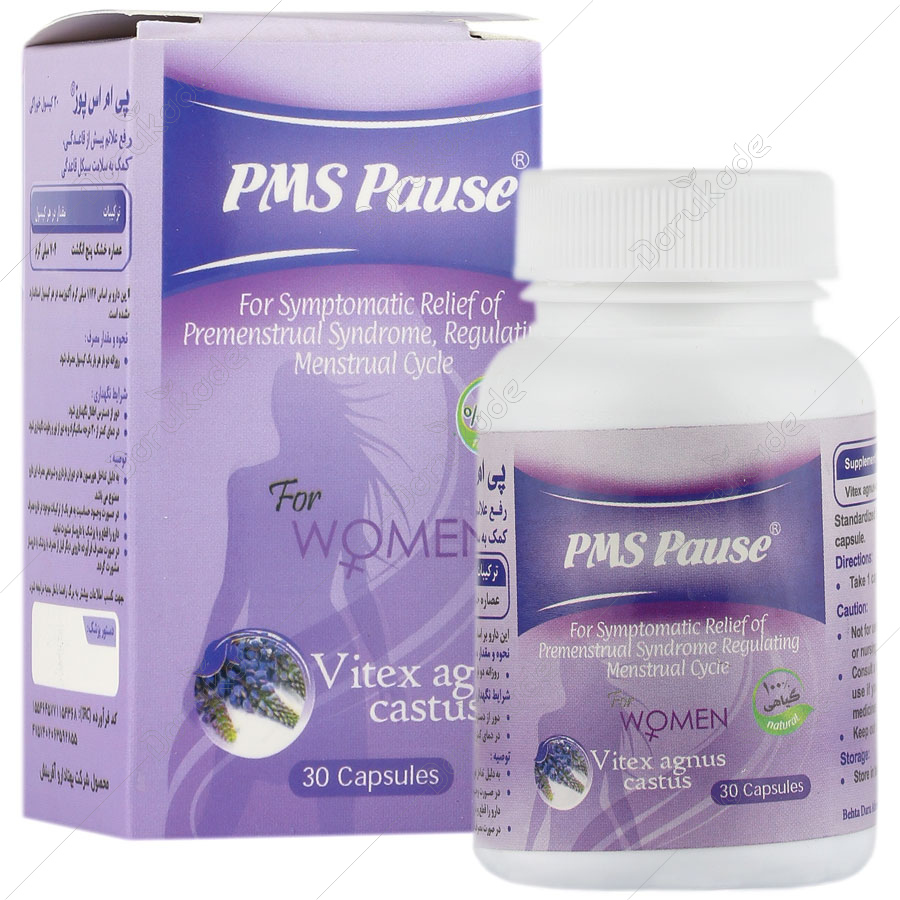 کپسول پی ام اس پوز