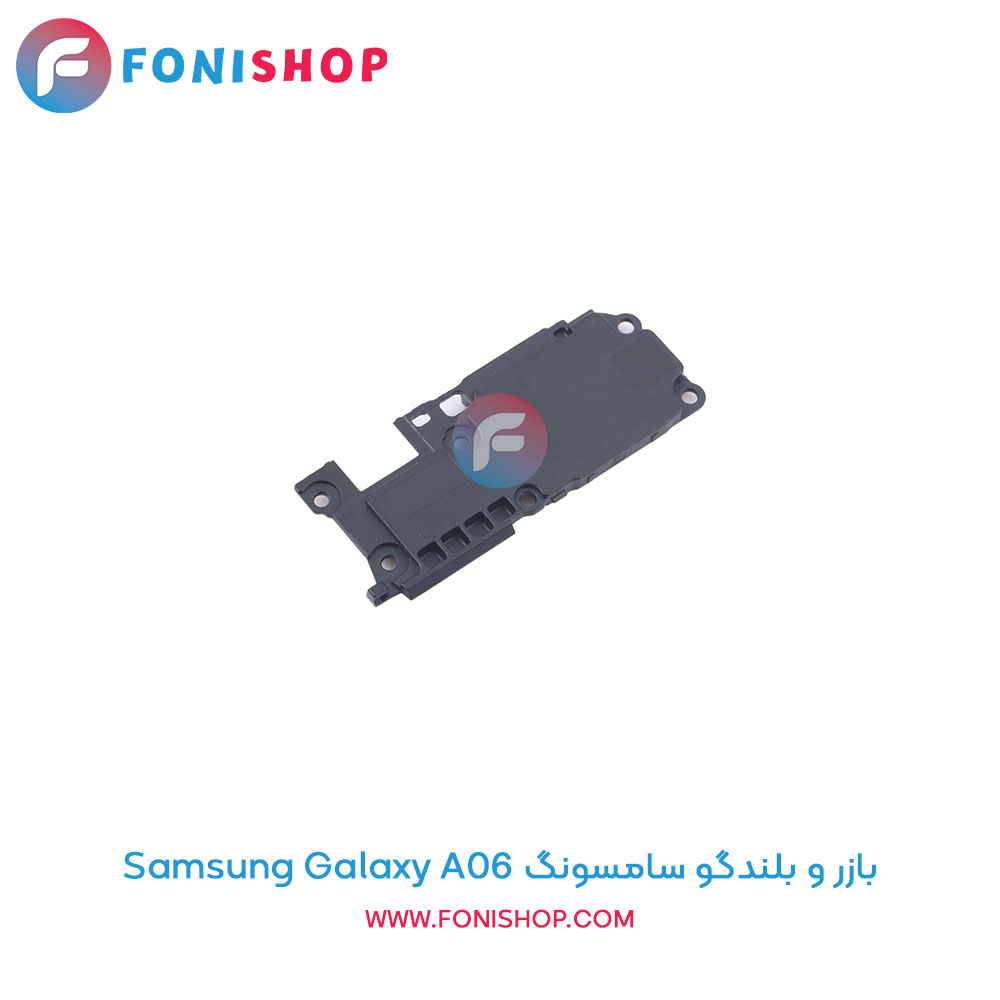 بازر و بلندگو سامسونگ Samsung Galaxy A06