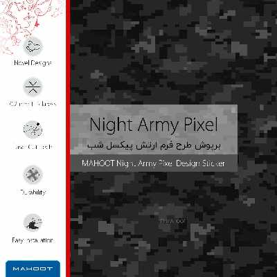 برچسب پوششی ماهوت مدل Night-Army-Pixel مناسب برای تبلت اپل iPad Pro 9.7 2016 A1675