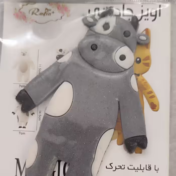آویز جادویی مدل گاو طوسی سفید دارای چسب محکم 