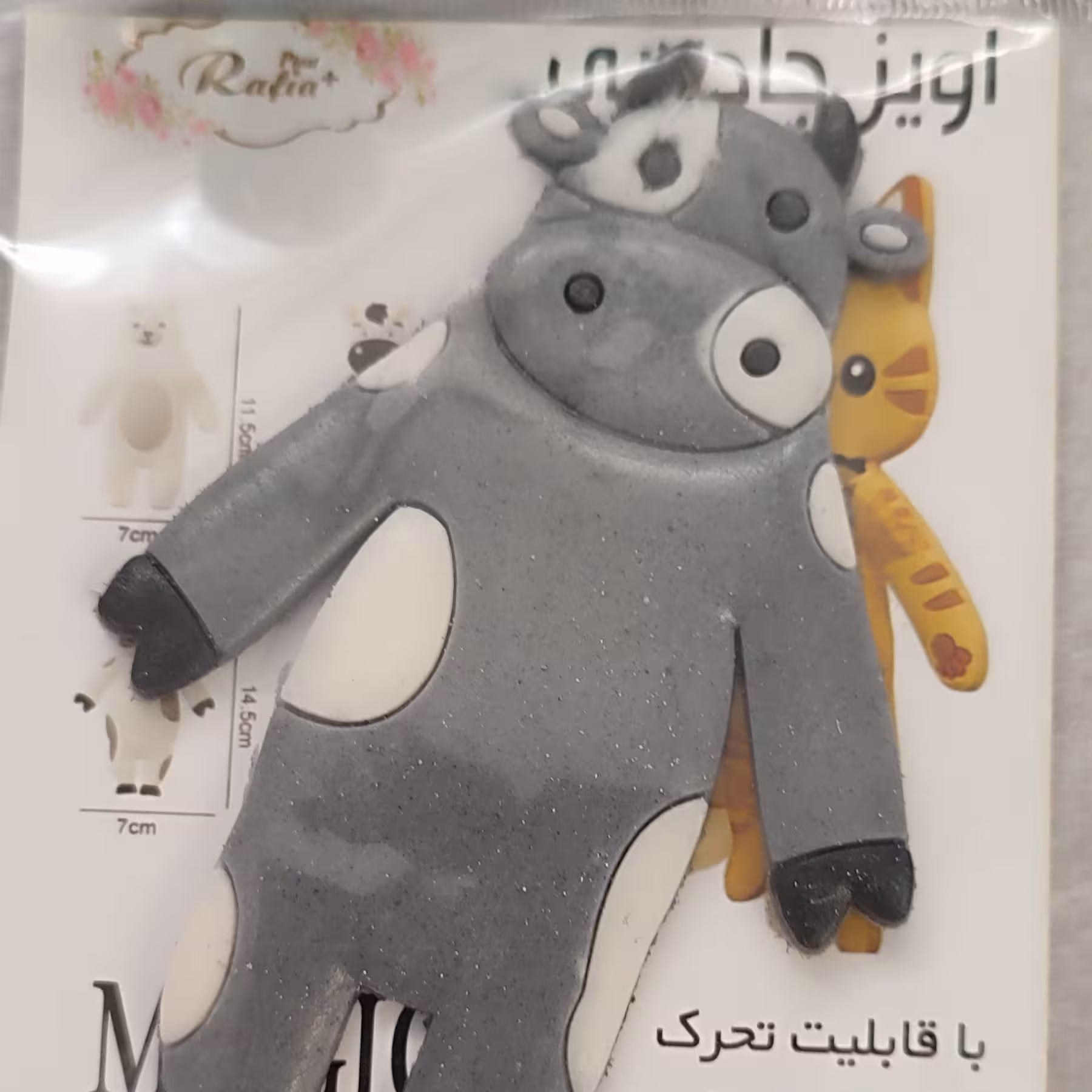 آویز جادویی مدل گاو طوسی سفید دارای چسب محکم 