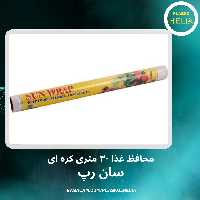 محافظ غذا 30 متری کره ای سان رپ 10 میکرون